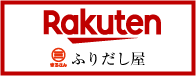 ふりだし屋　楽天市場店