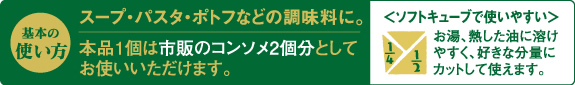 基本の使い方